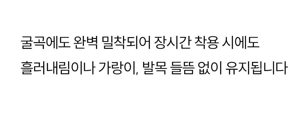 [겨울추천템] 마른파이브 넉넉스타킹(150D) / 삭스타킹(200D) (단품/기획 택1) 상세페이지 29